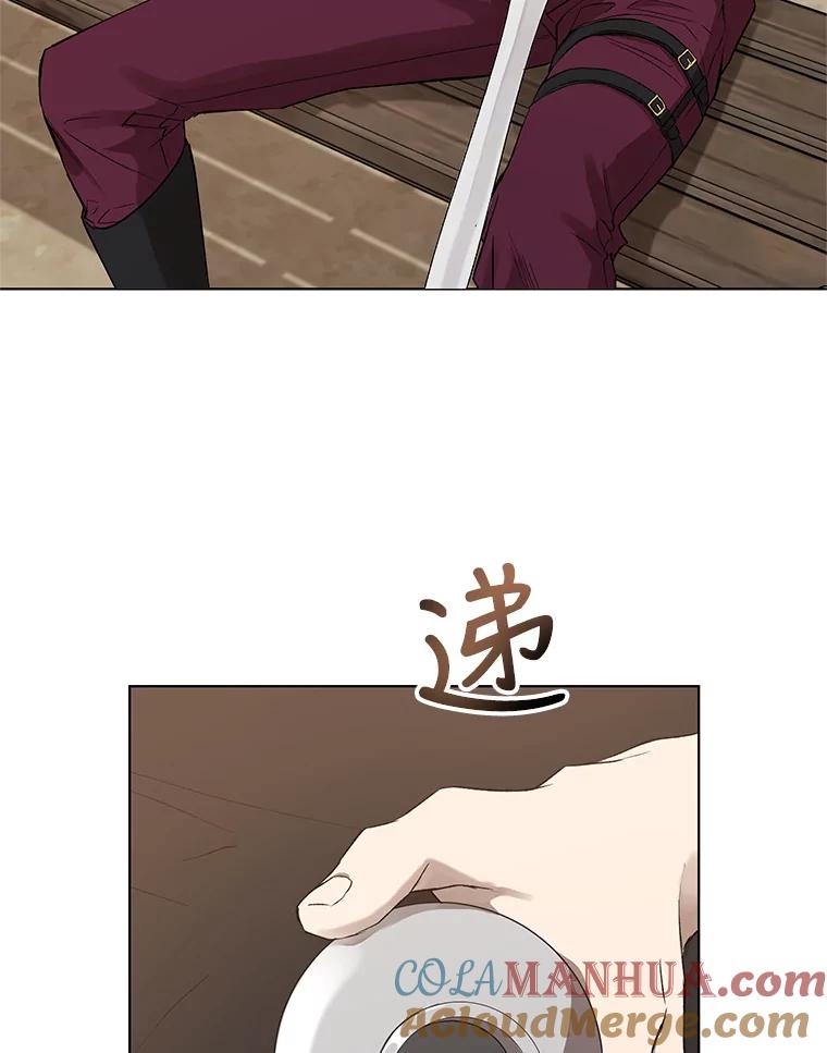 《皇女给叛徒刻上烙印》15.骑士的相遇 第73页