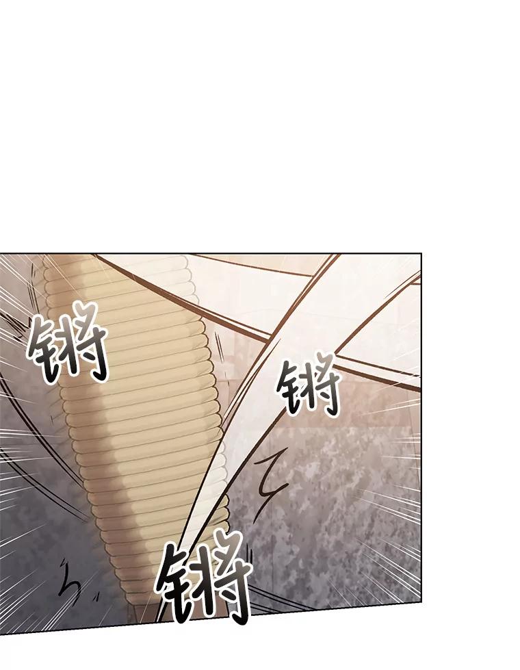 《皇女给叛徒刻上烙印》15.骑士的相遇 第51页