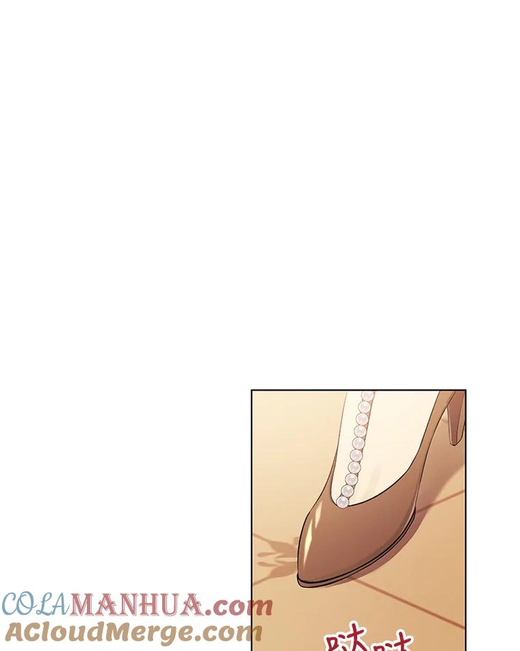 《皇女给叛徒刻上烙印》17.准备宴会 第85页