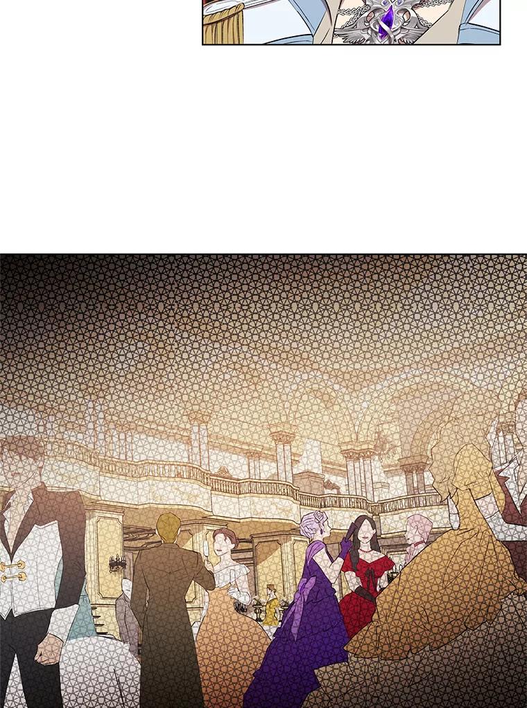 《皇女给叛徒刻上烙印》17.准备宴会 第96页