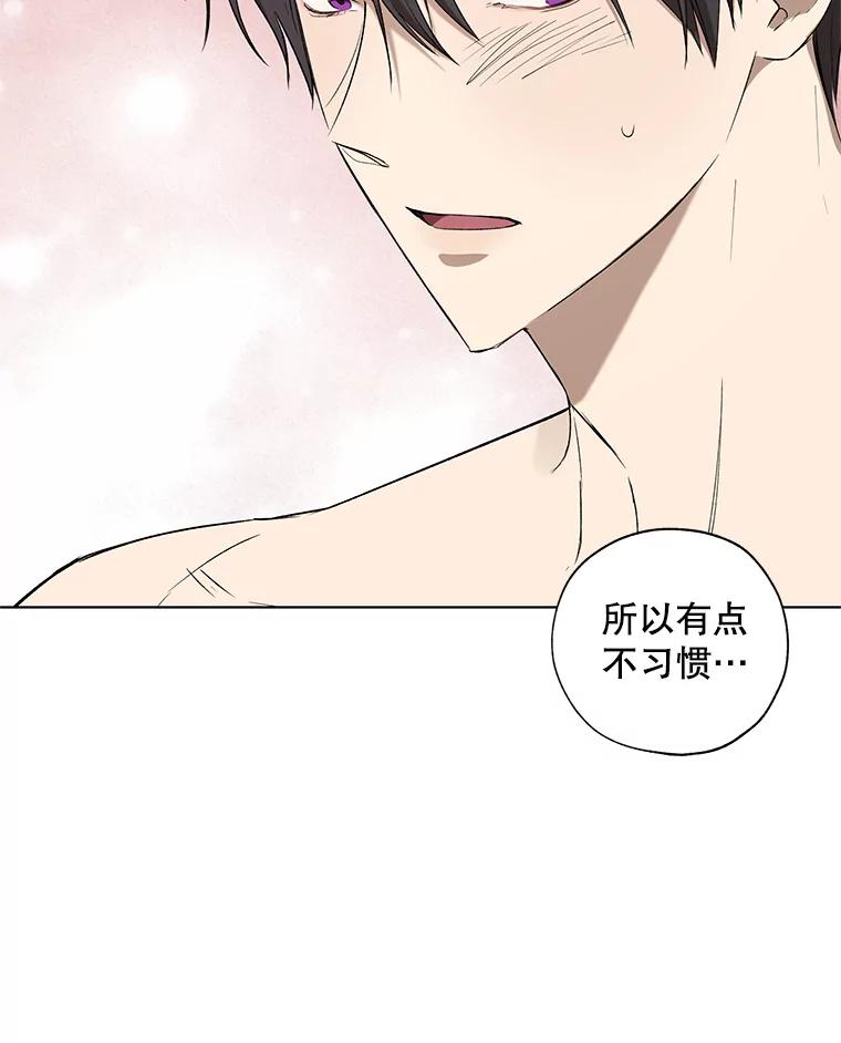 《皇女给叛徒刻上烙印》17.准备宴会 第23页