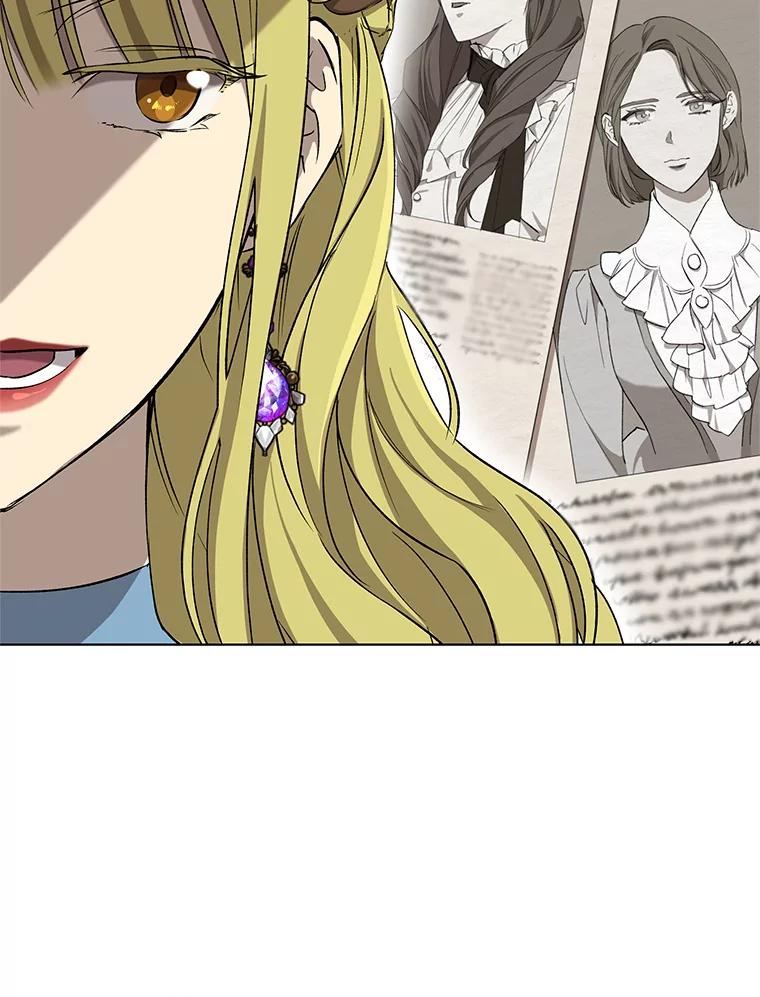 《皇女给叛徒刻上烙印》17.准备宴会 第103页