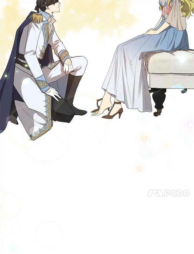 《皇女给叛徒刻上烙印》18.初入社交场 第104页
