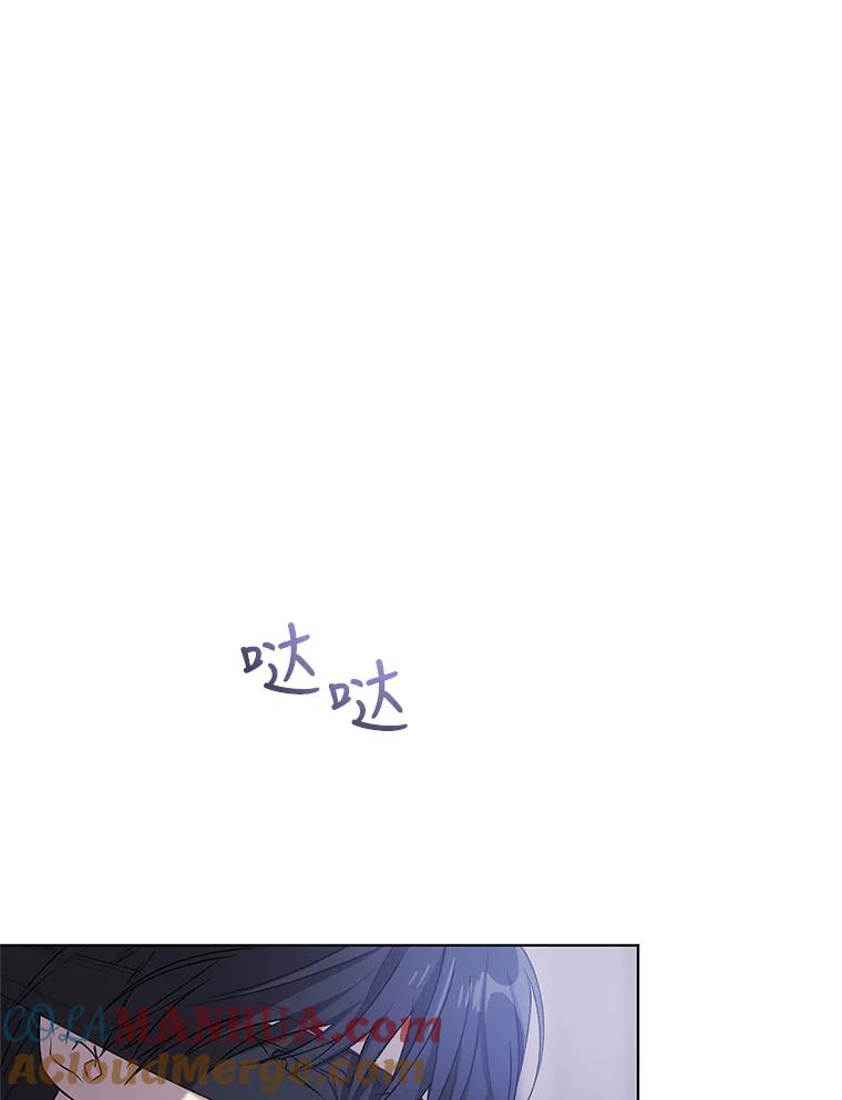 《皇女给叛徒刻上烙印》18.初入社交场 第105页