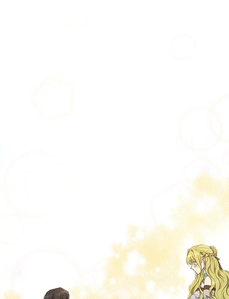 《皇女给叛徒刻上烙印》18.初入社交场 第103页