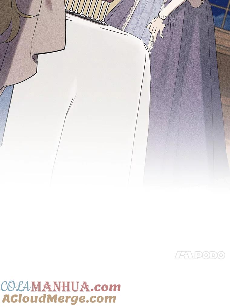 《皇女给叛徒刻上烙印》18.初入社交场 第13页