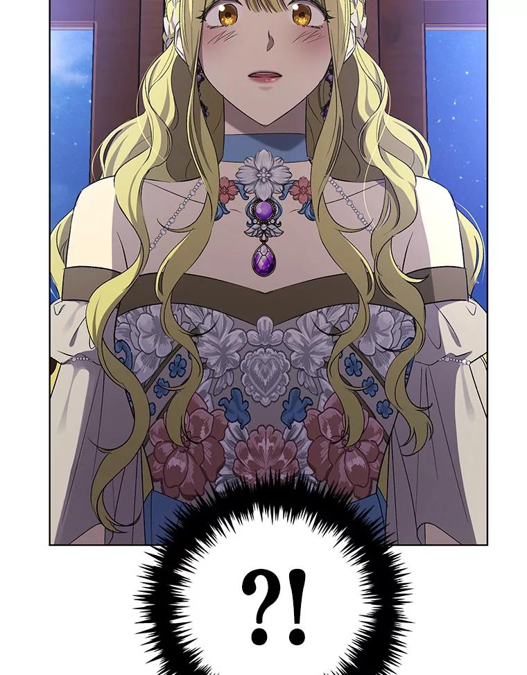 《皇女给叛徒刻上烙印》18.初入社交场 第96页