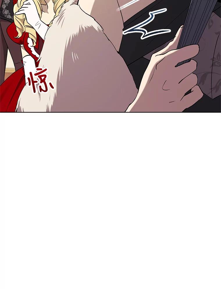 《皇女给叛徒刻上烙印》18.初入社交场 第60页