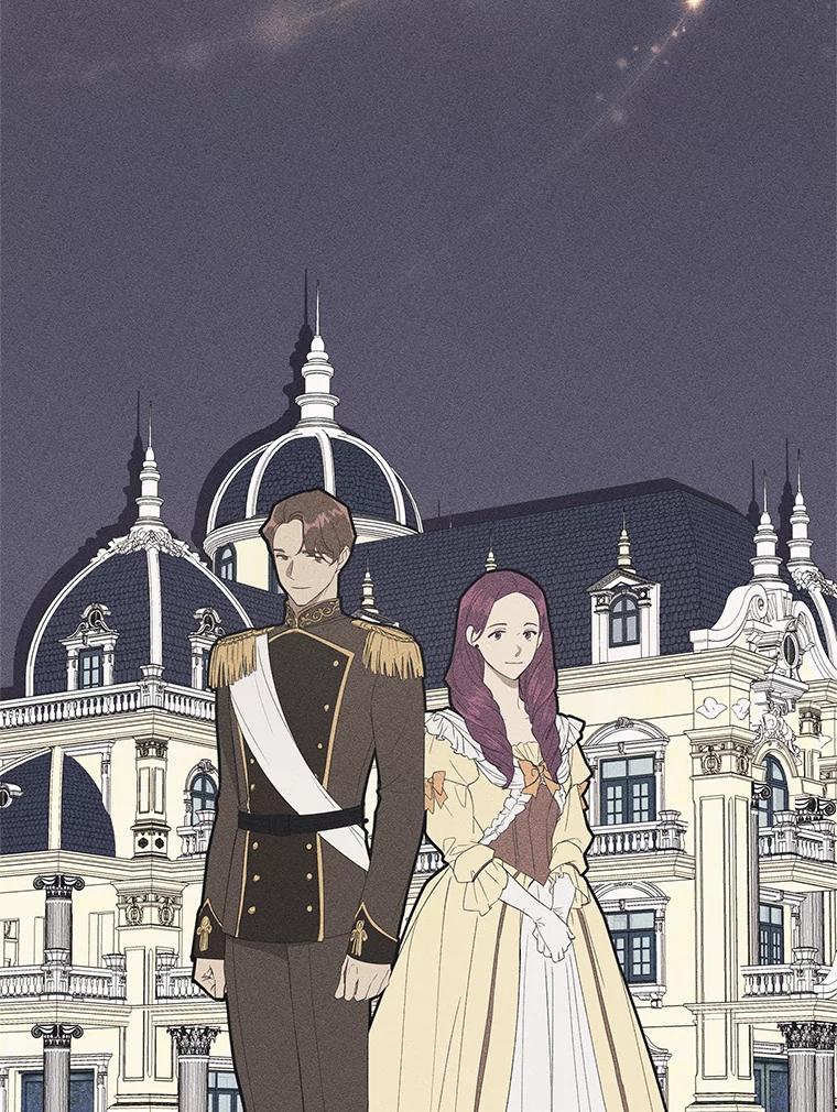 《皇女给叛徒刻上烙印》18.初入社交场 第6页