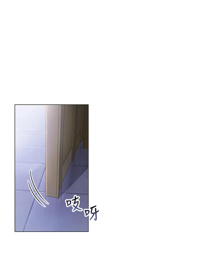 《皇女给叛徒刻上烙印》1.你应该选择我 第39页