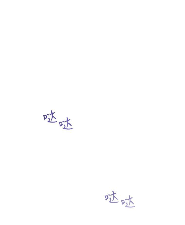 《皇女给叛徒刻上烙印》1.你应该选择我 第83页