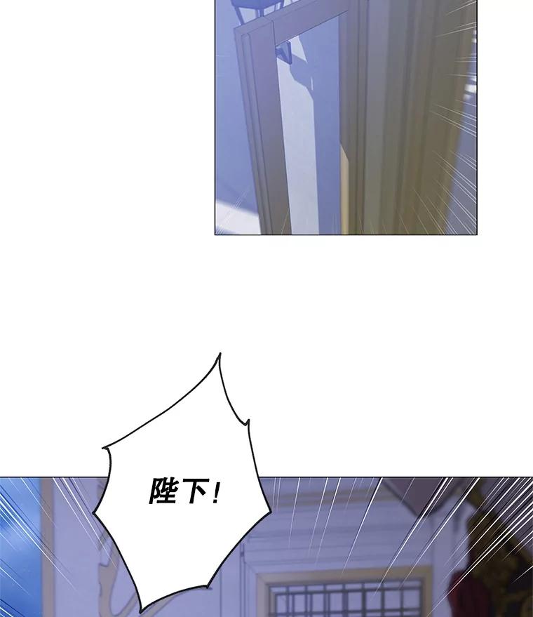 《皇女给叛徒刻上烙印》1.你应该选择我 第78页