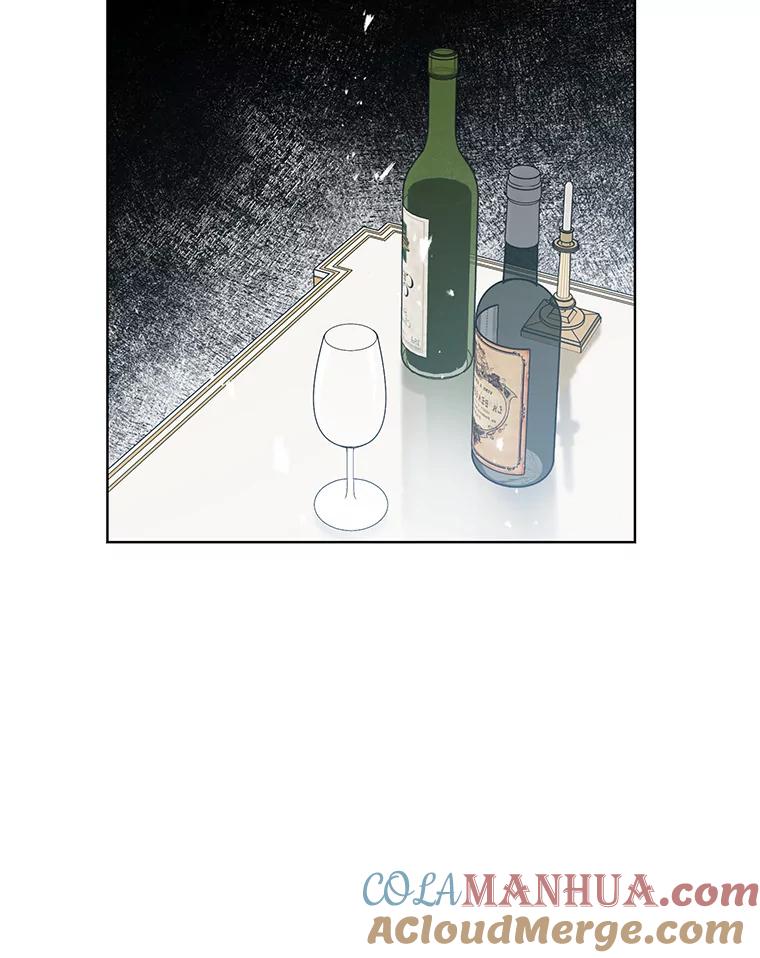 《皇女给叛徒刻上烙印》20.圈套 第53页