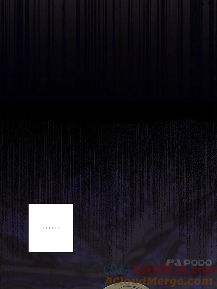 《皇女给叛徒刻上烙印》21.初次见面 第73页