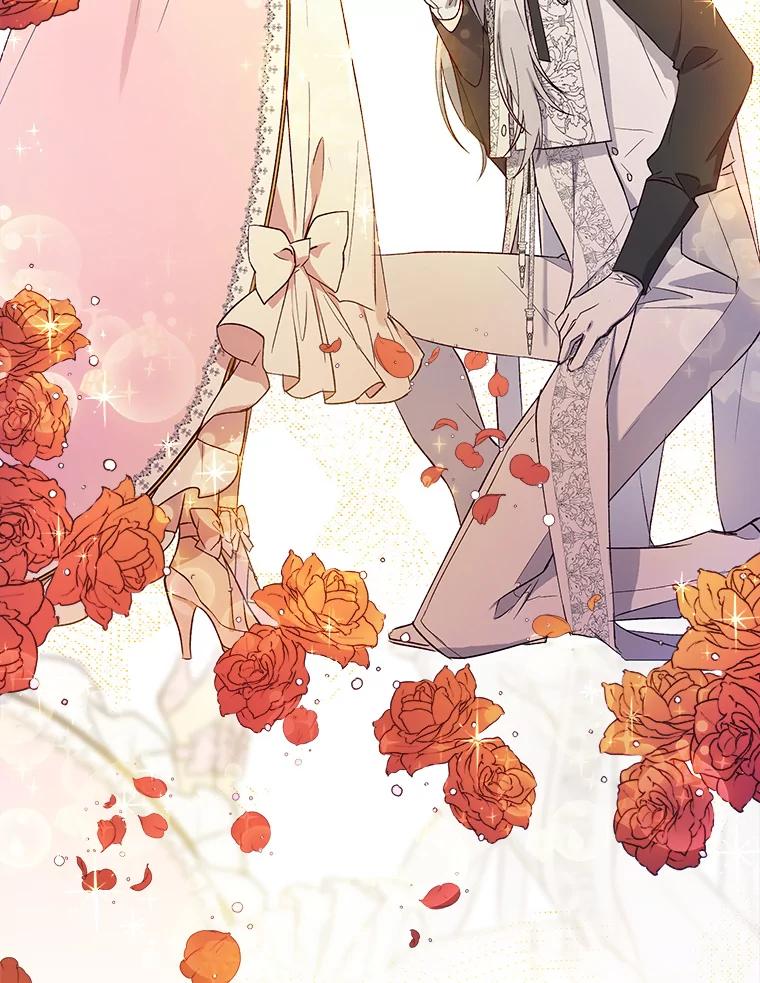 《皇女给叛徒刻上烙印》21.初次见面 第54页