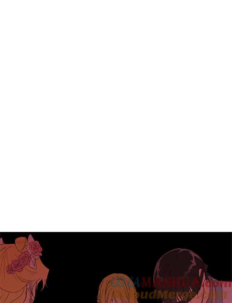 《皇女给叛徒刻上烙印》21.初次见面 第117页