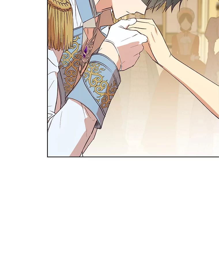 《皇女给叛徒刻上烙印》22.逆转形势 第15页