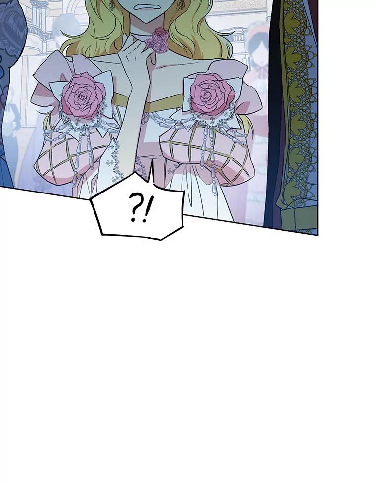 《皇女给叛徒刻上烙印》22.逆转形势 第86页