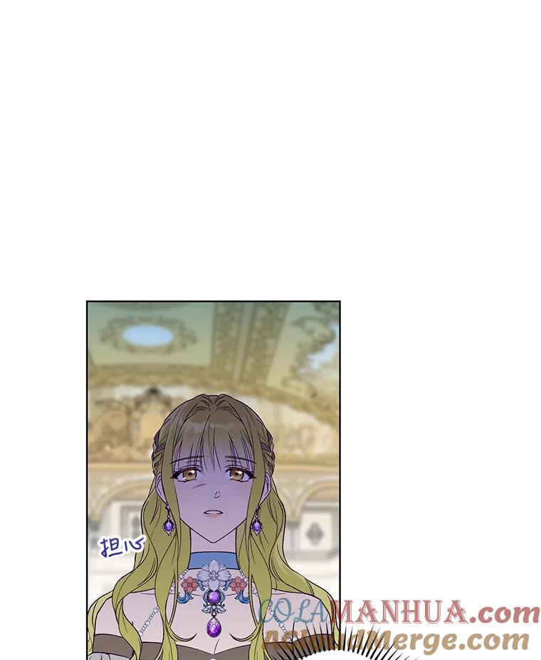 《皇女给叛徒刻上烙印》22.逆转形势 第13页