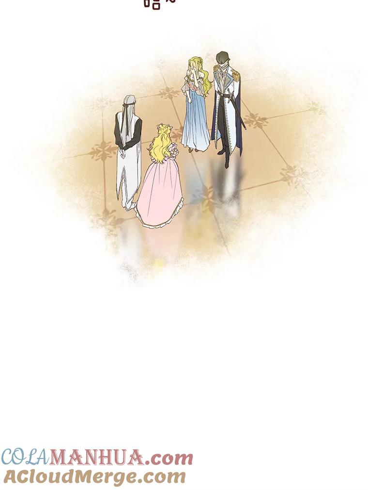 《皇女给叛徒刻上烙印》22.逆转形势 第29页