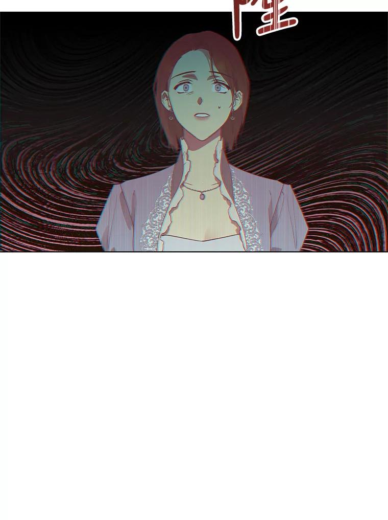 《皇女给叛徒刻上烙印》23.神秘的小伯爵 第52页