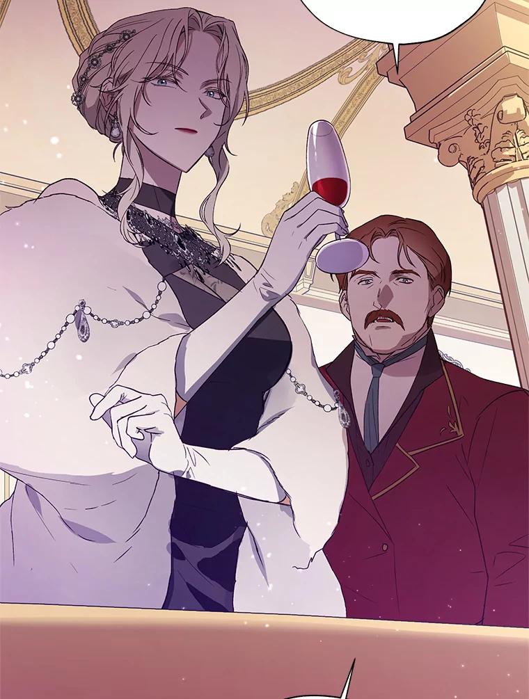 《皇女给叛徒刻上烙印》23.神秘的小伯爵 第26页