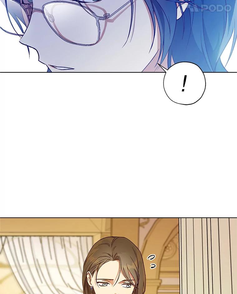 《皇女给叛徒刻上烙印》23.神秘的小伯爵 第42页