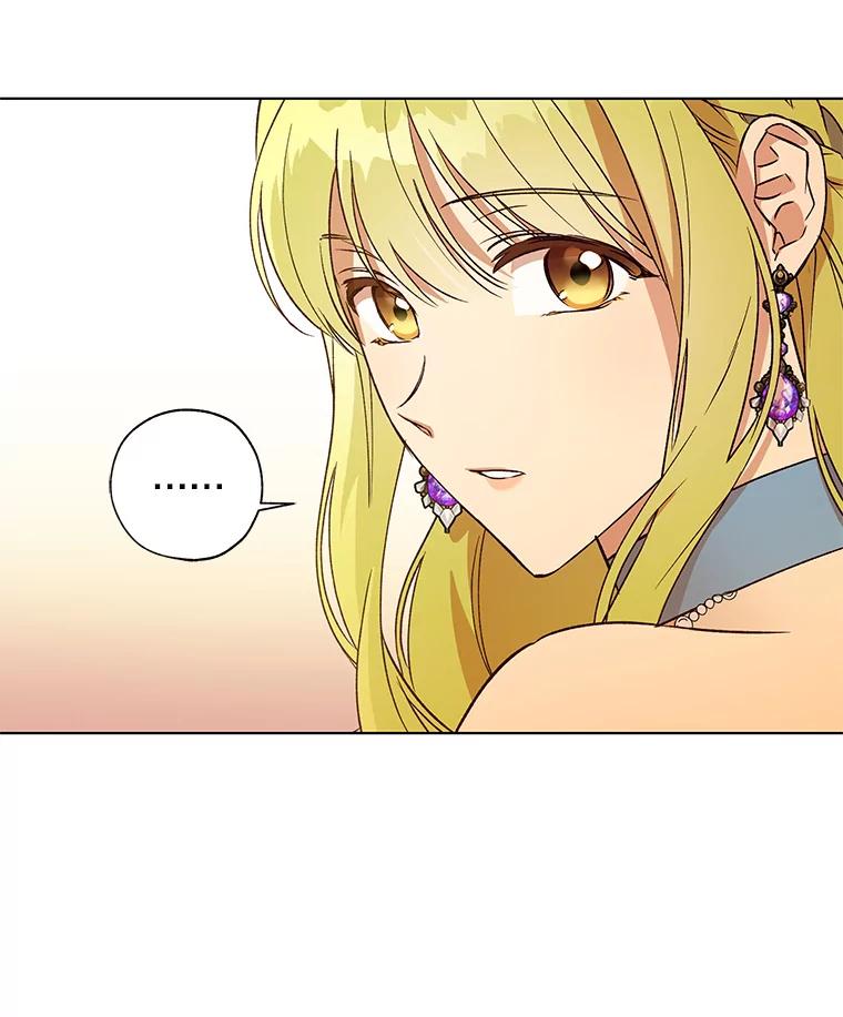 《皇女给叛徒刻上烙印》23.神秘的小伯爵 第79页