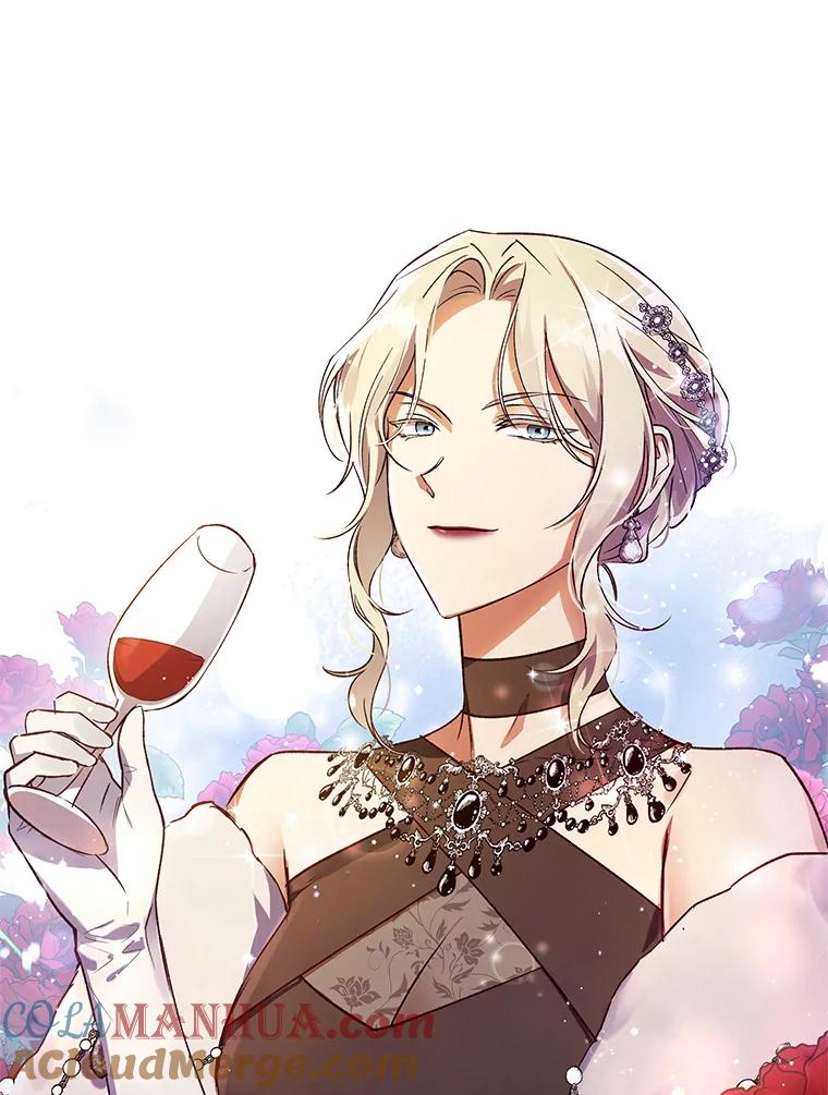 《皇女给叛徒刻上烙印》23.神秘的小伯爵 第33页