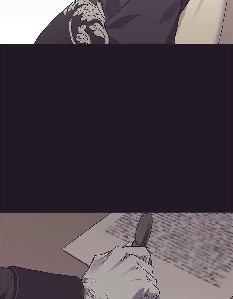 《皇女给叛徒刻上烙印》24.一拍即合 第22页