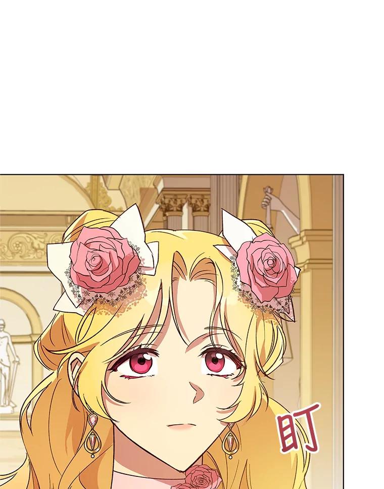 《皇女给叛徒刻上烙印》25.阴差阳错 第55页