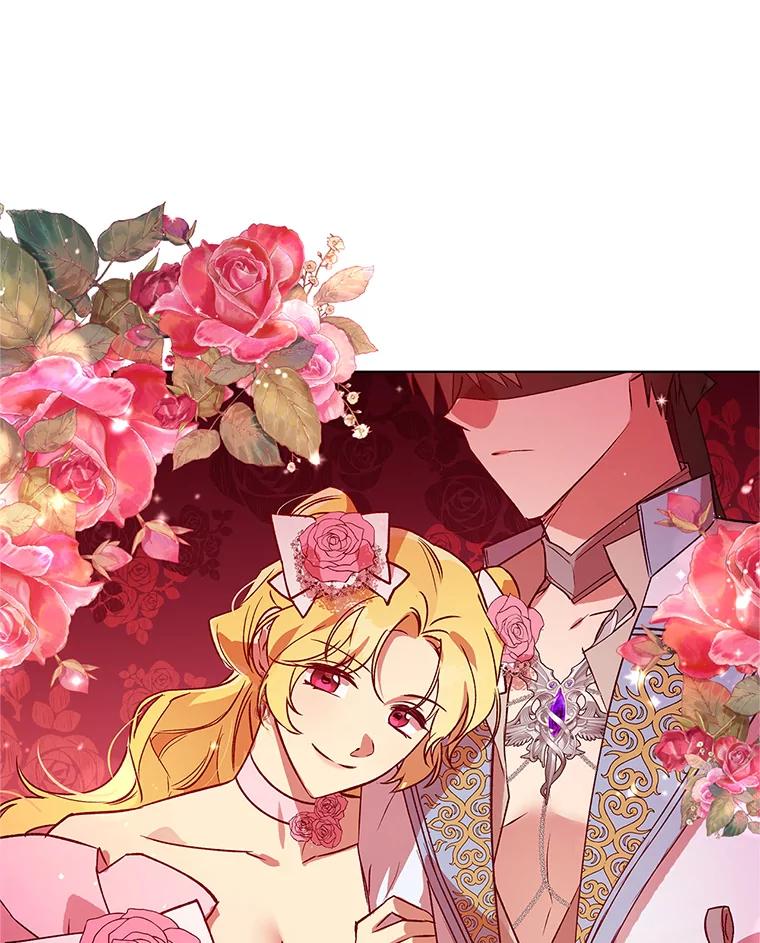 《皇女给叛徒刻上烙印》25.阴差阳错 第88页