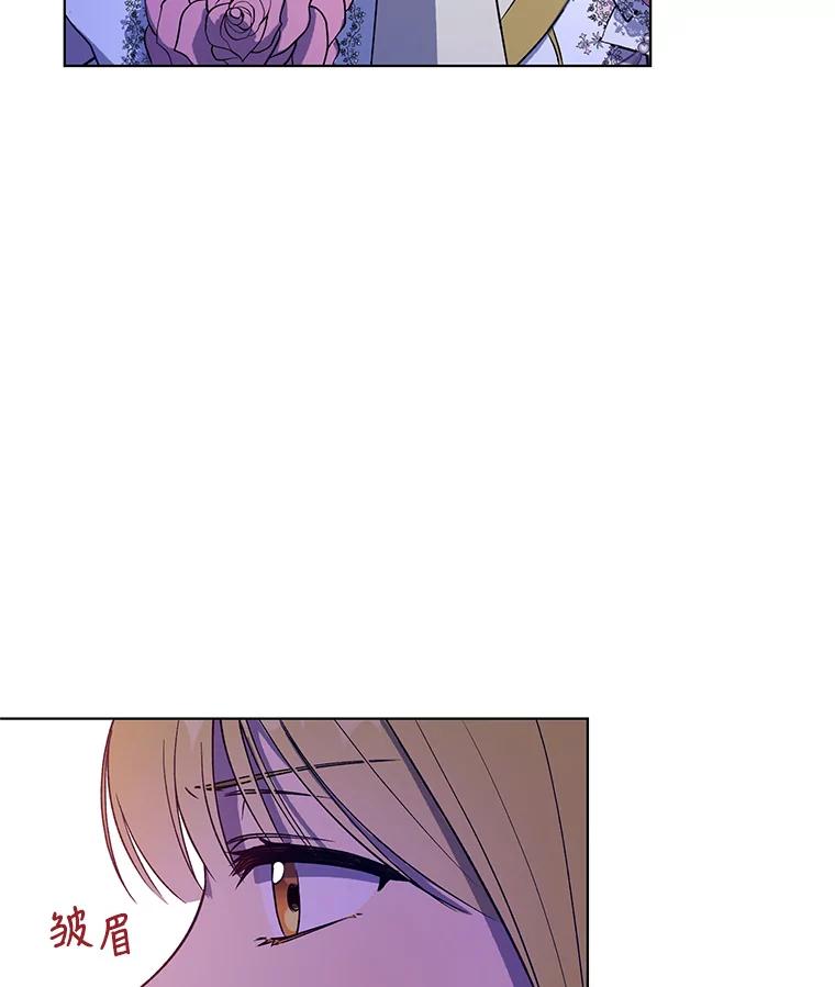 《皇女给叛徒刻上烙印》26.新的计划 第32页
