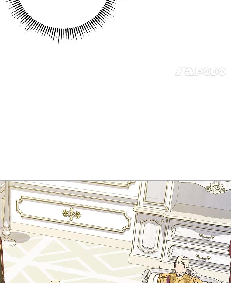 《皇女给叛徒刻上烙印》27.陷阱 第63页