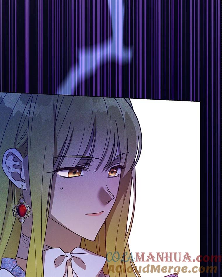 《皇女给叛徒刻上烙印》27.陷阱 第109页