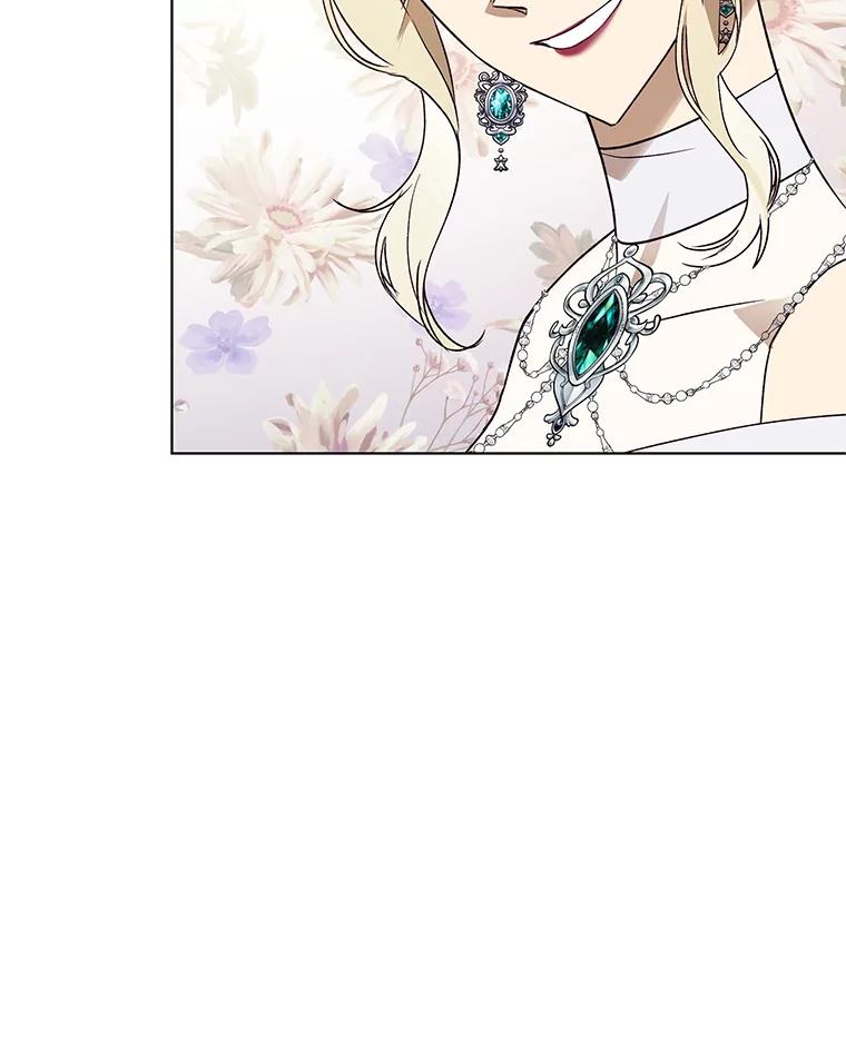 《皇女给叛徒刻上烙印》27.陷阱 第54页