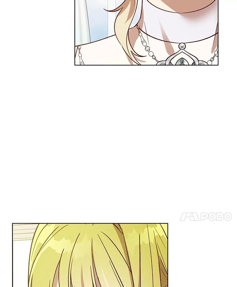 《皇女给叛徒刻上烙印》27.陷阱 第76页