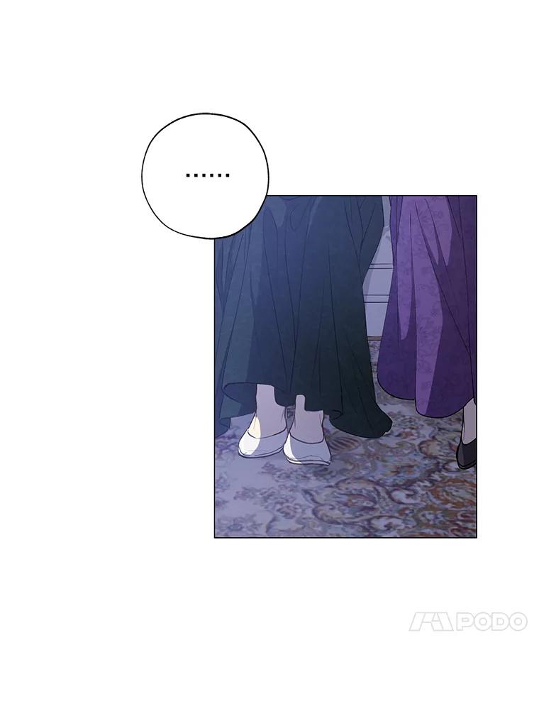 《皇女给叛徒刻上烙印》2.去死吧，姐姐 第24页