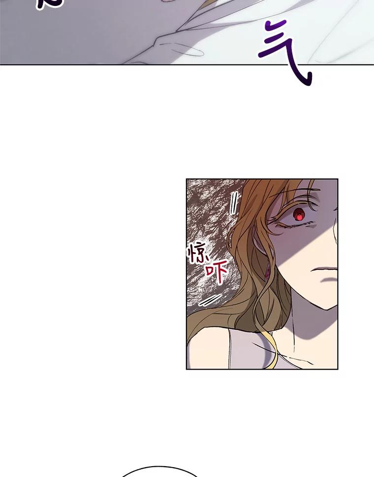 《皇女给叛徒刻上烙印》2.去死吧，姐姐 第64页