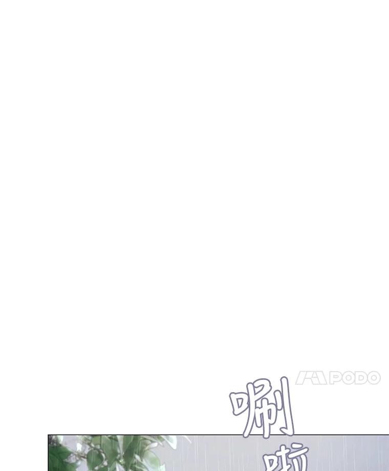 《皇女给叛徒刻上烙印》2.去死吧，姐姐 第48页