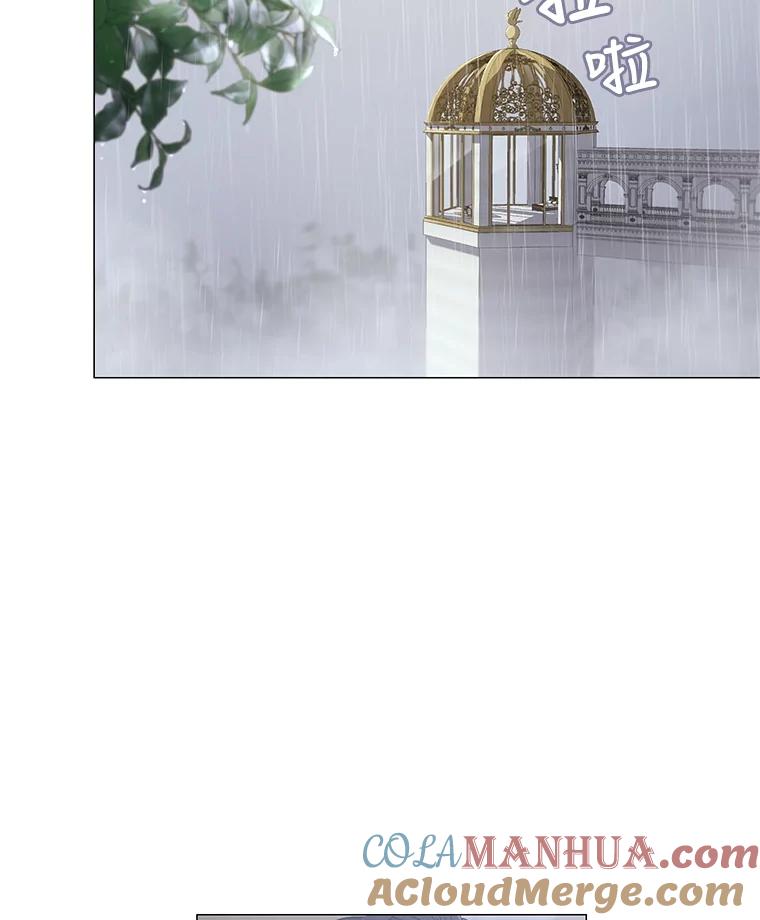 《皇女给叛徒刻上烙印》2.去死吧，姐姐 第49页