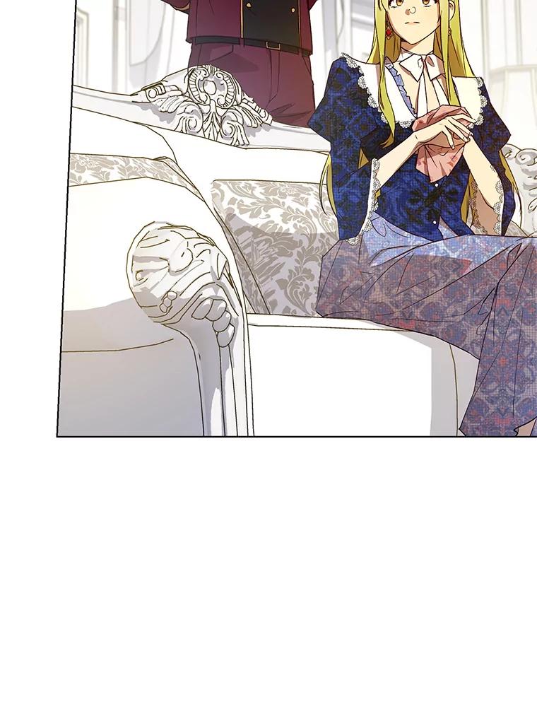 《皇女给叛徒刻上烙印》29.不速之客 第11页