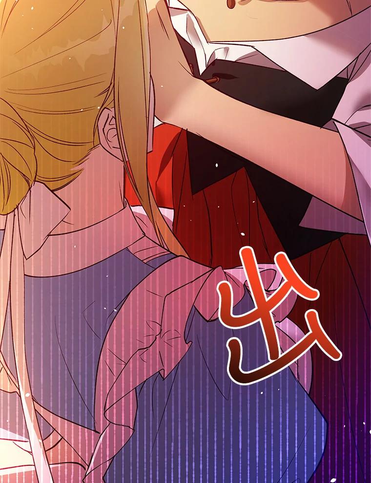《皇女给叛徒刻上烙印》29.不速之客 第111页