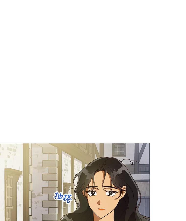《皇女给叛徒刻上烙印》30.意外邂逅 第44页