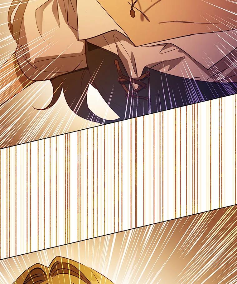 《皇女给叛徒刻上烙印》30.意外邂逅 第6页