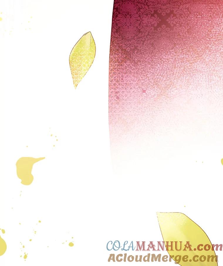 《皇女给叛徒刻上烙印》31.朋友 第137页