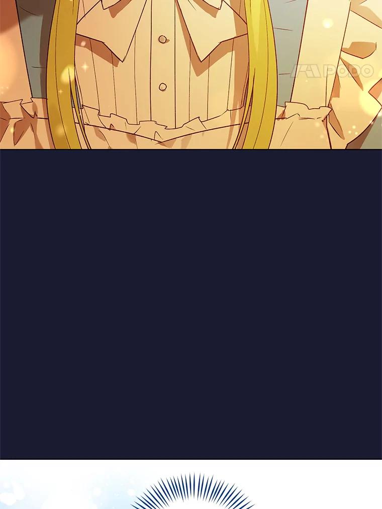 《皇女给叛徒刻上烙印》31.朋友 第18页