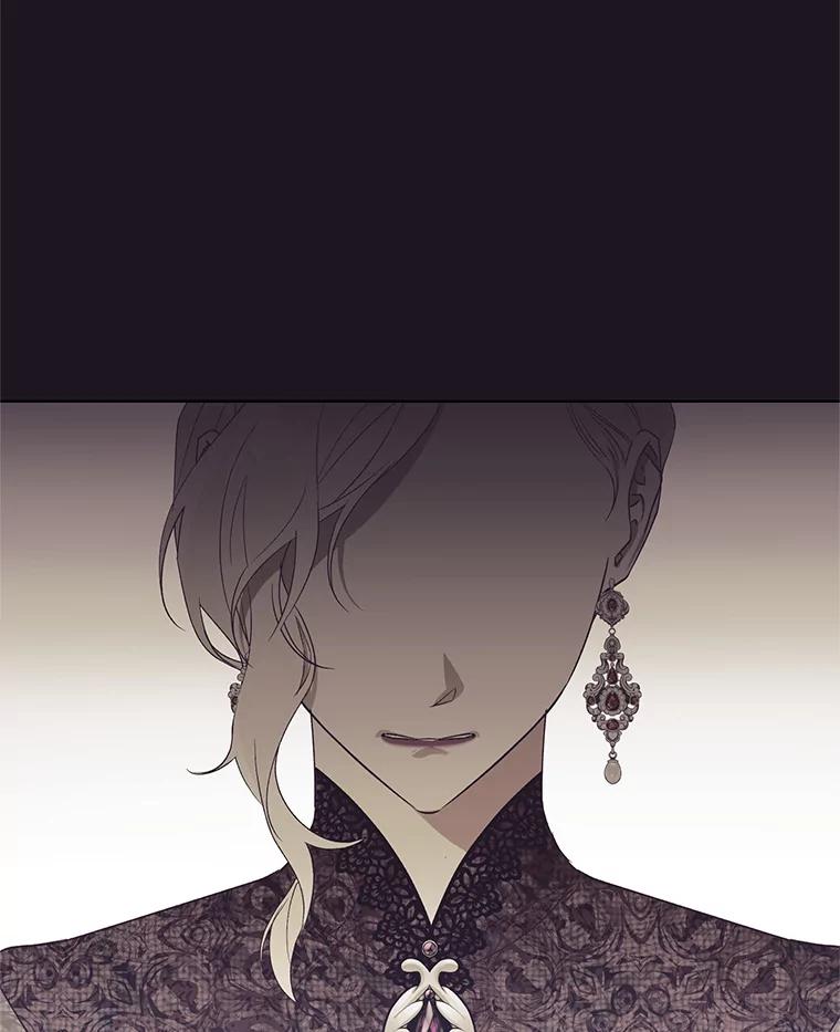 《皇女给叛徒刻上烙印》31.朋友 第119页
