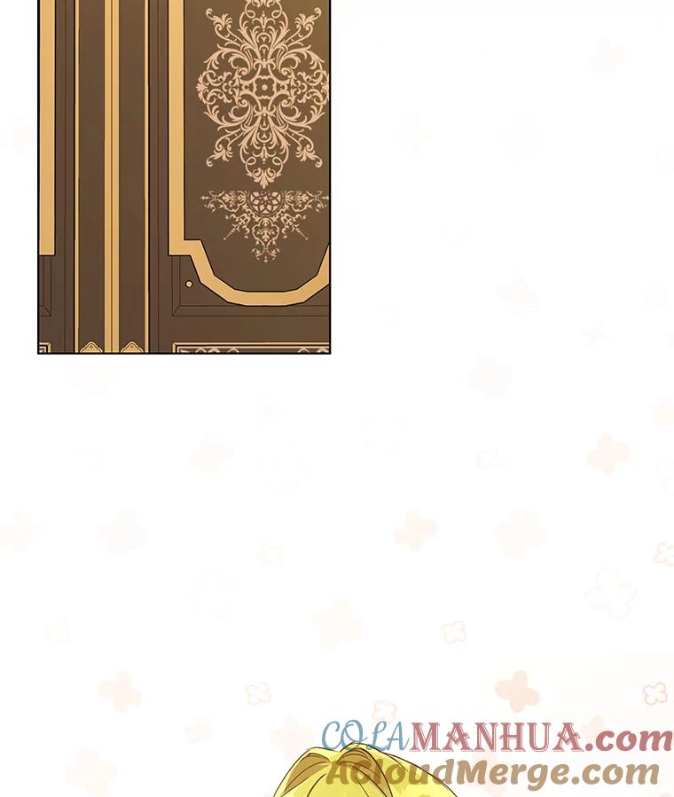 《皇女给叛徒刻上烙印》31.朋友 第97页