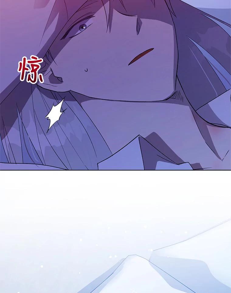 《皇女给叛徒刻上烙印》31.朋友 第54页